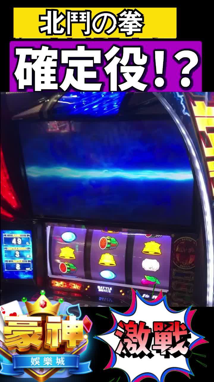 選擇豪神，贏在每一次起跑點