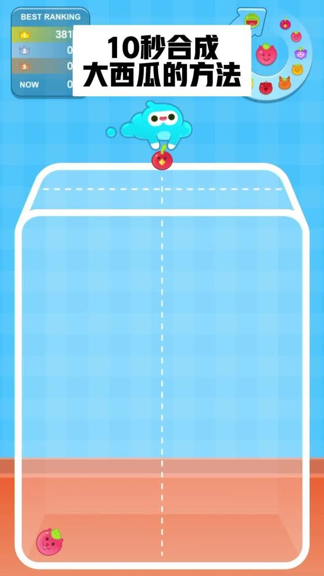 WePlay又上新遊戲了，合成大西瓜好上頭！