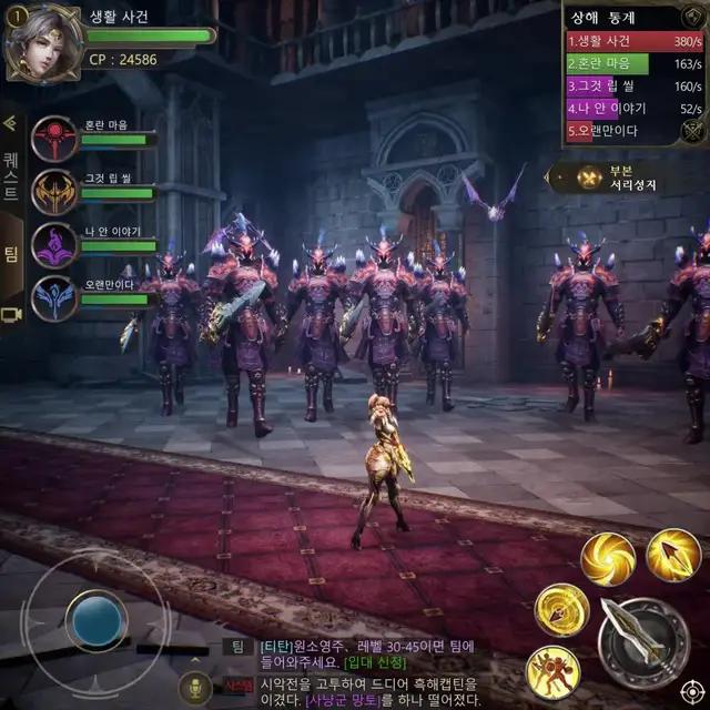 국내 최초 한국형 무협판타지 MMORPG
새로운 자동 사냥 시스템! 
100% 장비 드랍! 
같이 즐기자!