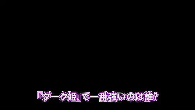 新仲間「夢魘マリン」が登場！私の魔法であなたを魅了してあげるね。抽選で「夢魘マリン」ゲット可能！