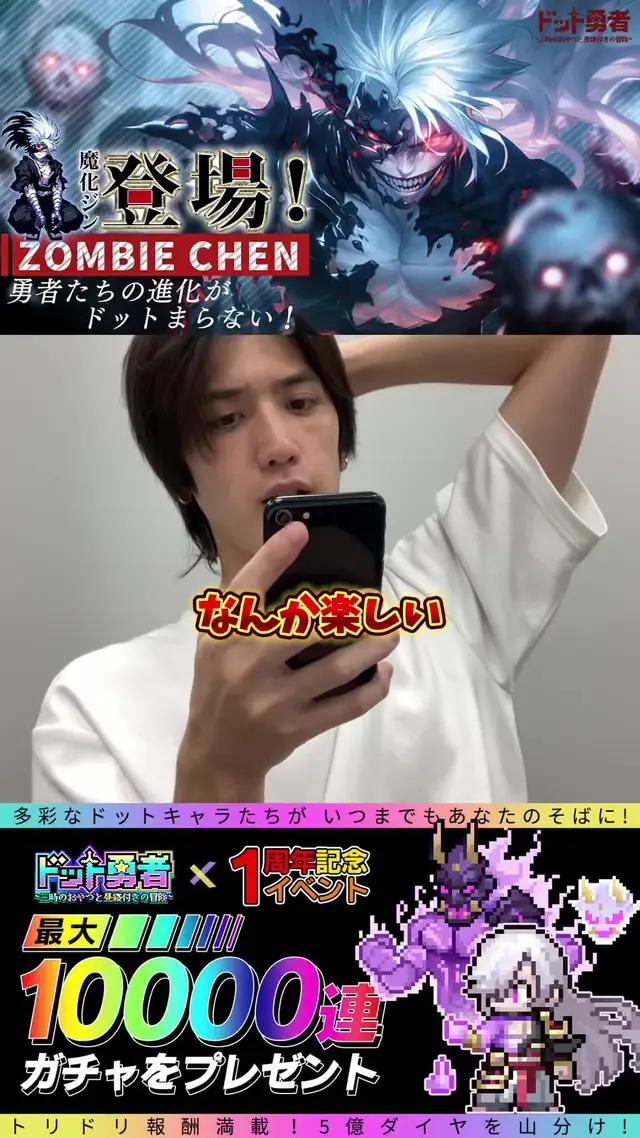 トリドリ周年祭！ドキドキ遊び！