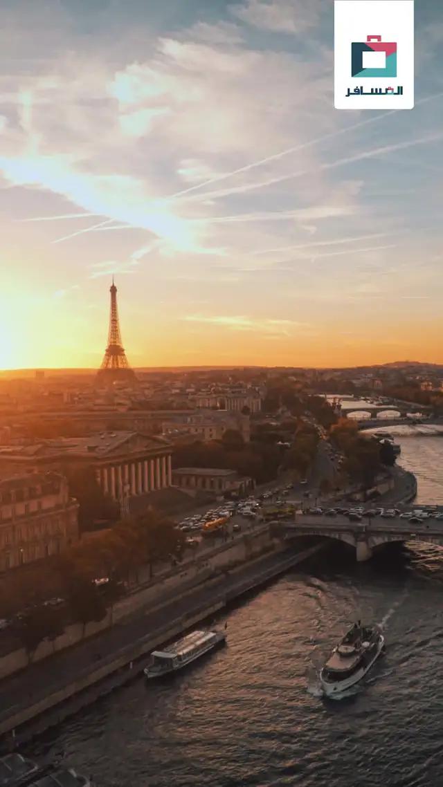 احجز لعطلة الصيف الآن