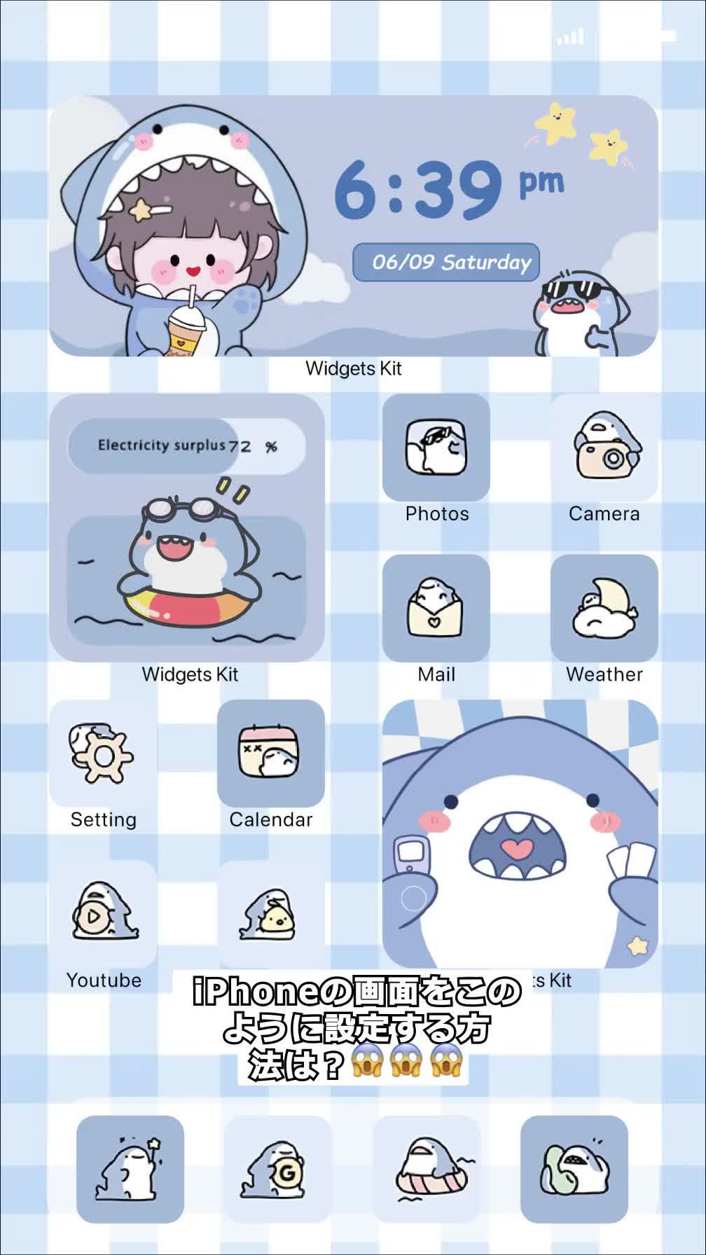 iPhoneの画面を完全に変身させましょう！ 快速で使いやすい！