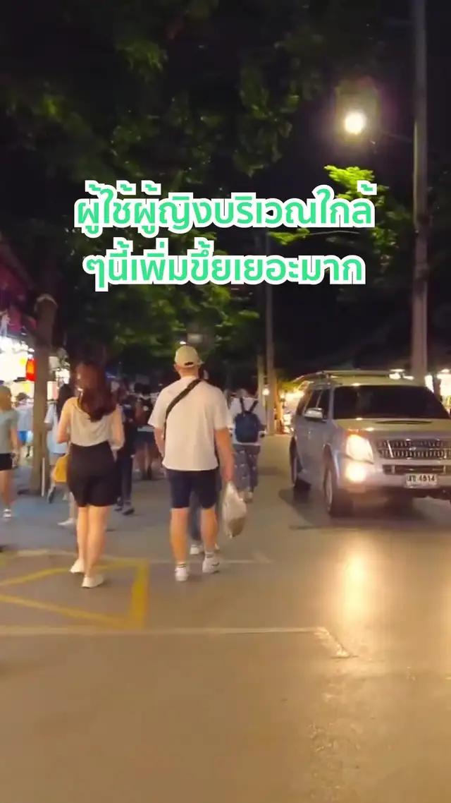 omi-ตัวเลือกแรกสำหรับวัยรุ่นออกเดท