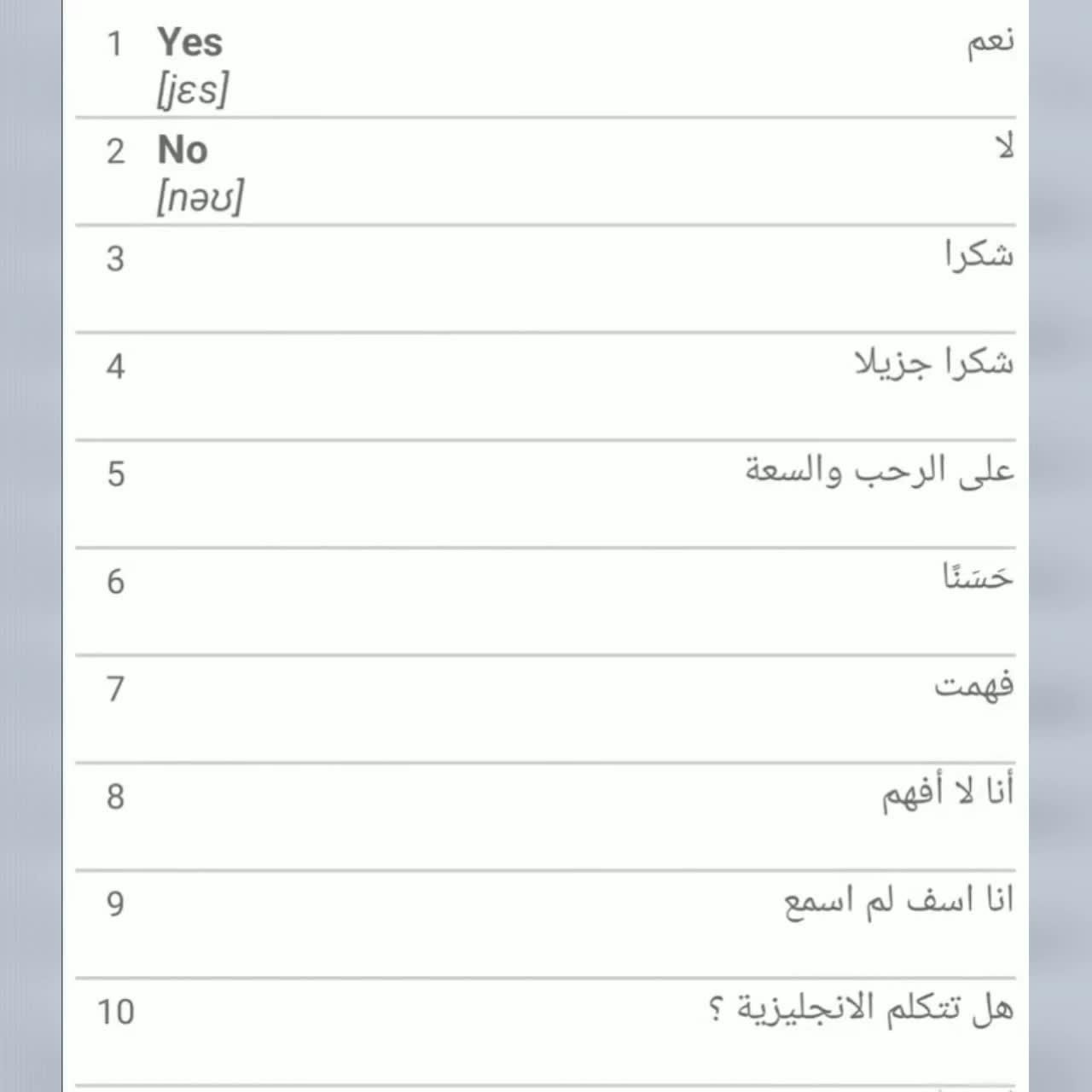 أدوات الترجمة