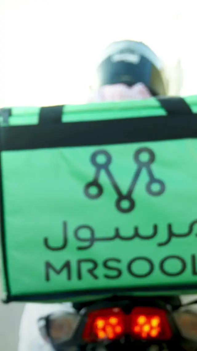 عرفتوا من رجال البيت؟👀 ‏المنيو علينا والطلب عليك 💚