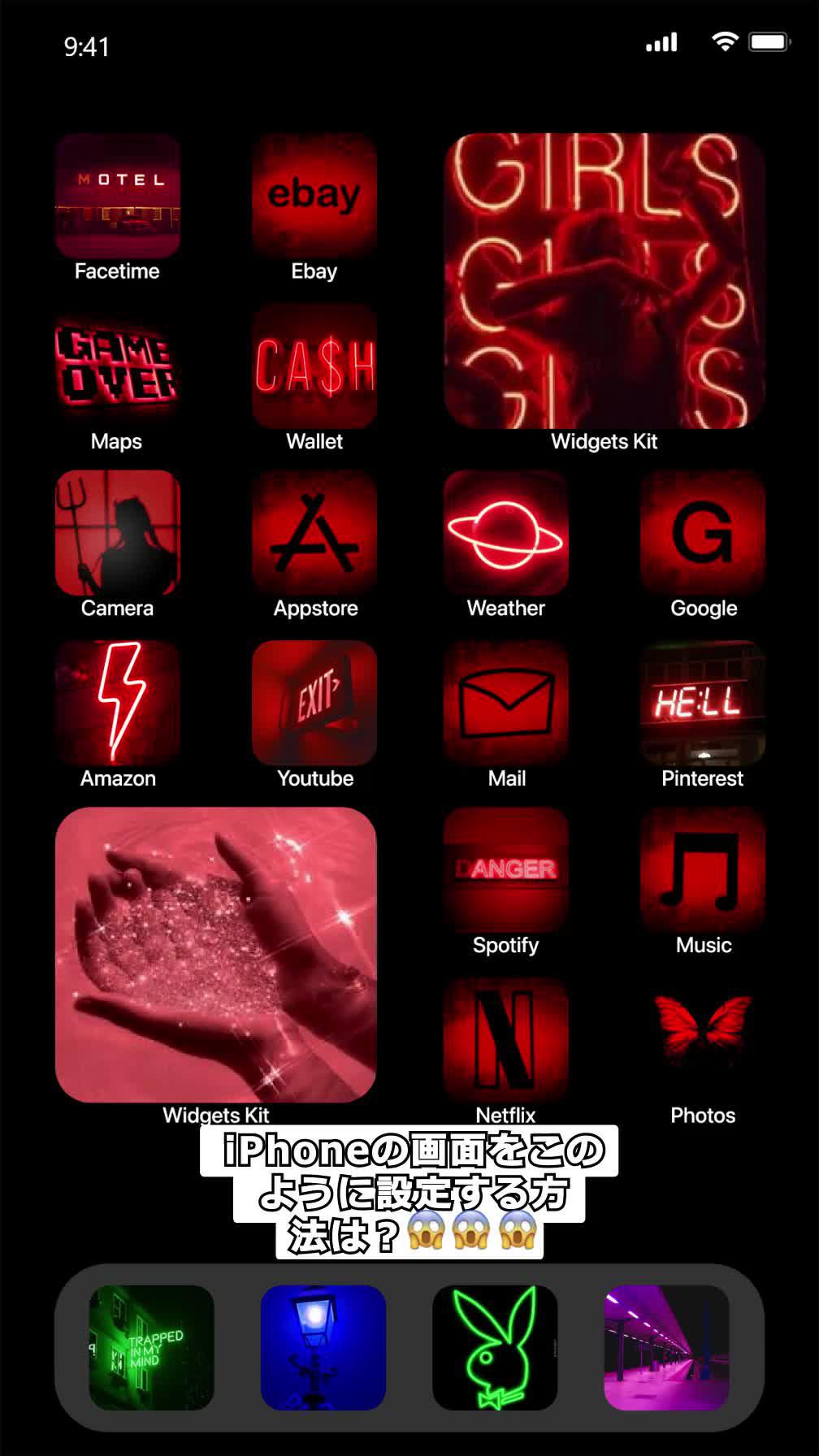 壁紙、小物及びアイコンがあります。 快速で使いやすい！