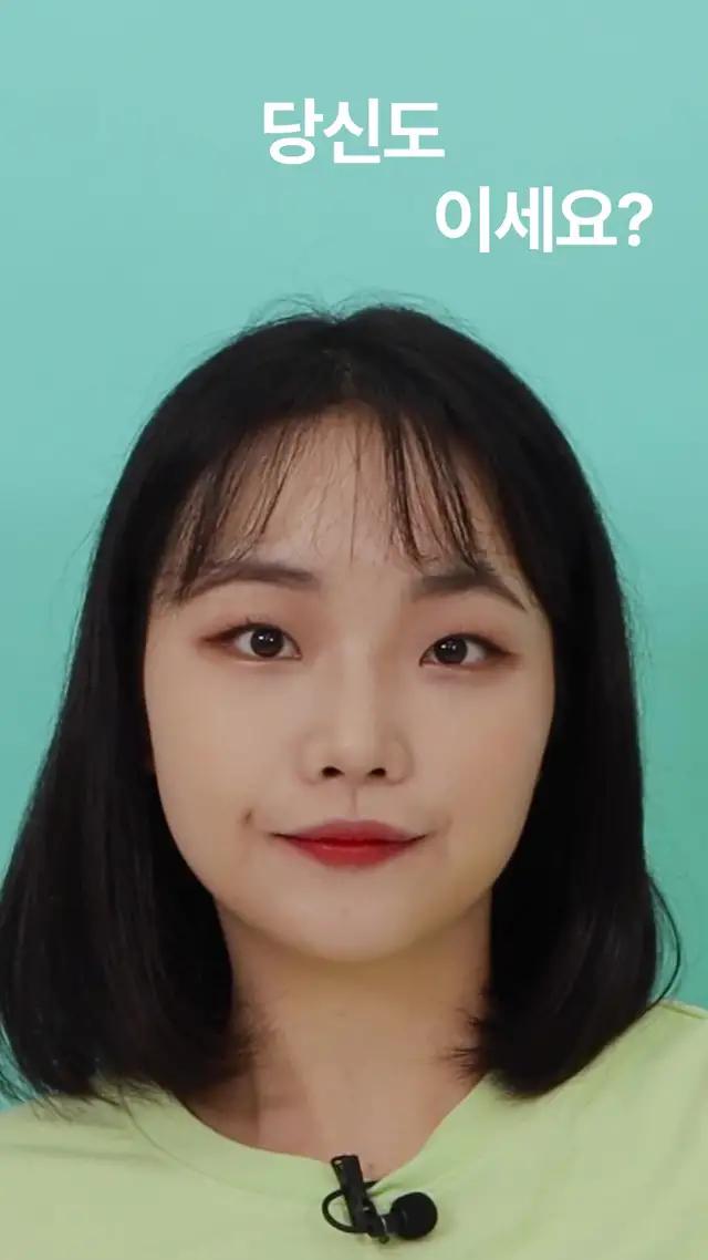 화장품 유목민 2N년차 청산하게 해줄 어플ㅊㅊ! 여기서 인생템 찾고 정착하고 피부 좋아짐! 이거 써봐!