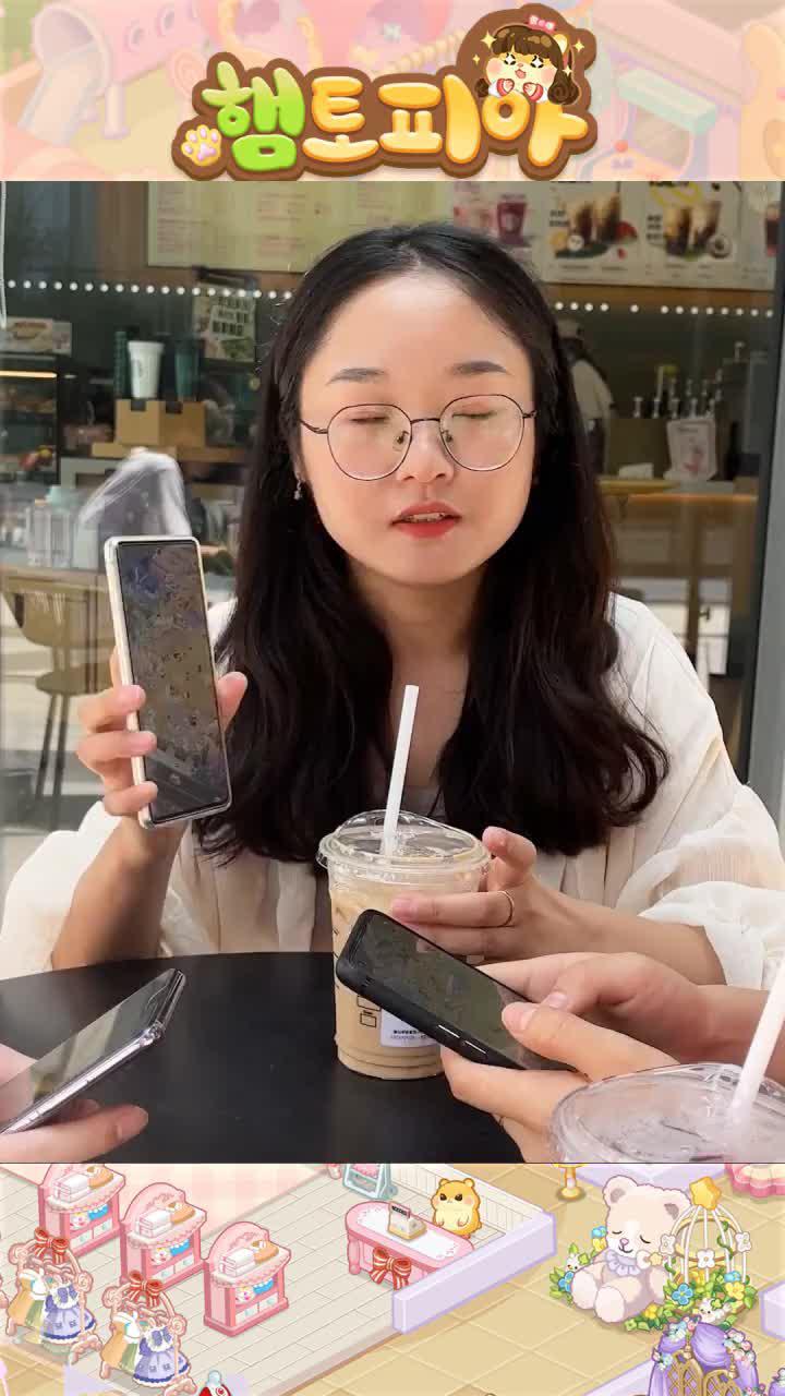 최고의 햄찌를 합성하고 인기 슈퍼마켓 만드세요.