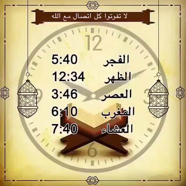 100% free app, install now