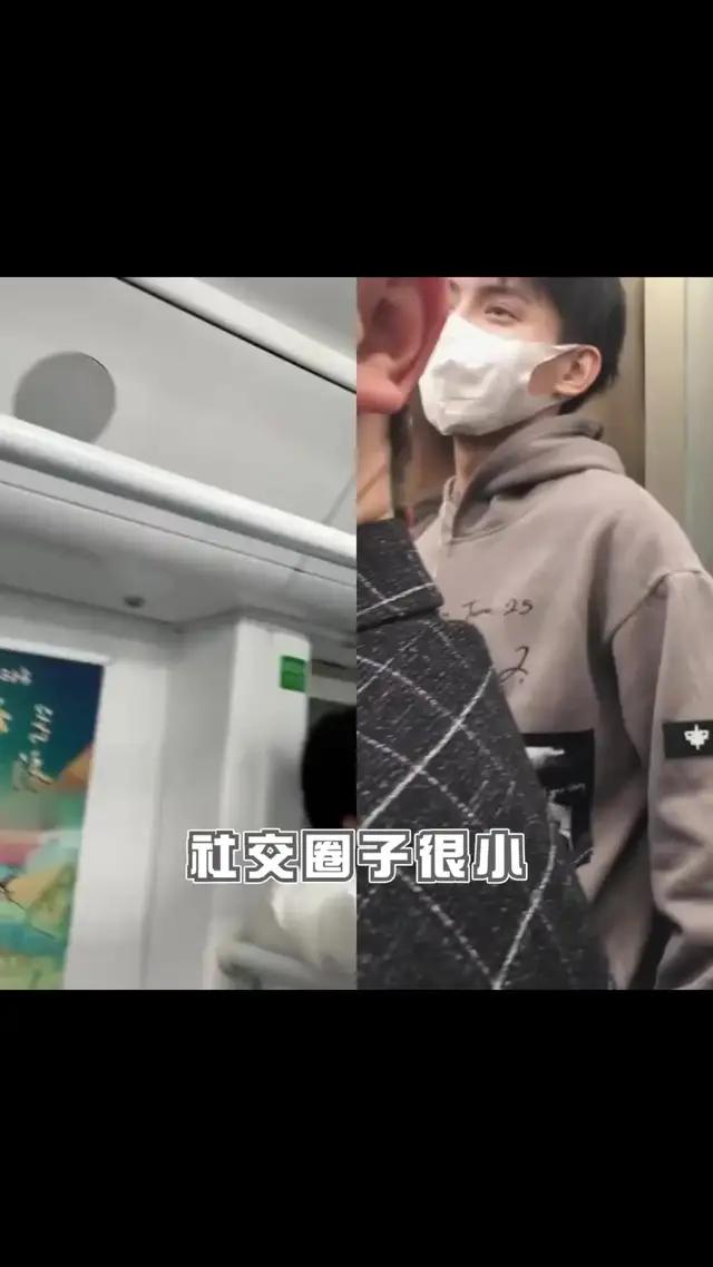 最近超火的社交軟體，年輕人都在玩