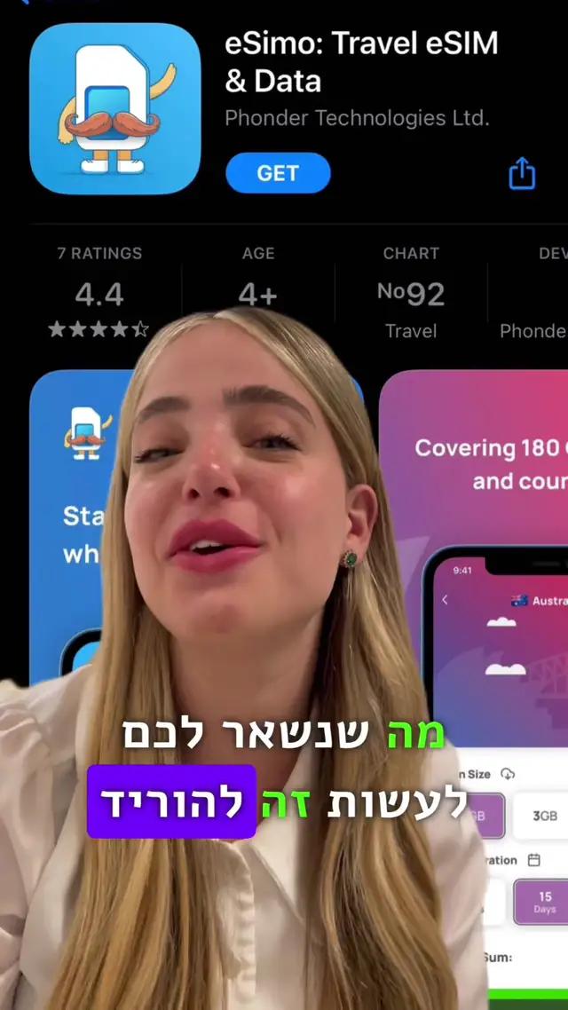 מה זה #Esim ? הורידו עכשיו את האפליקציה והצטרפו לדור החדש של חבילות הגלישה בחו״ל.                 #טיסות #חיסכוןבחול  #טיסותסודיות  #מטייליםבעולם  #דיליםלחול  #ישראליםבחול  #esimo 
