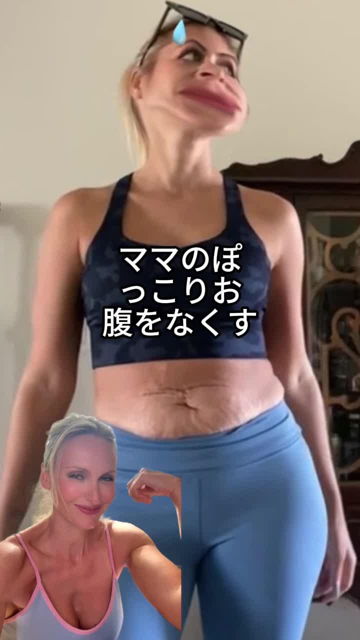 女の子のトレーニング！ 器具を使わずに、いつでも自宅でトレーニングできます。