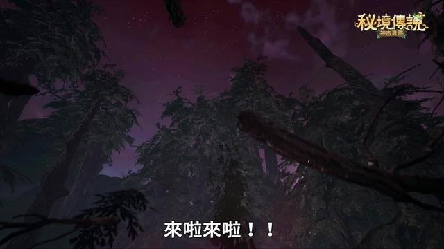 新職業槍炮師重磅登場！登入就送SSR小火龍！