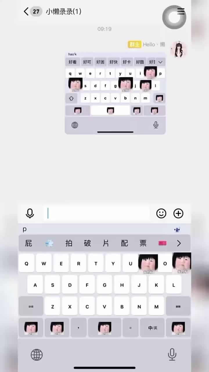 So cute! mobile phone keyboard, so cool!