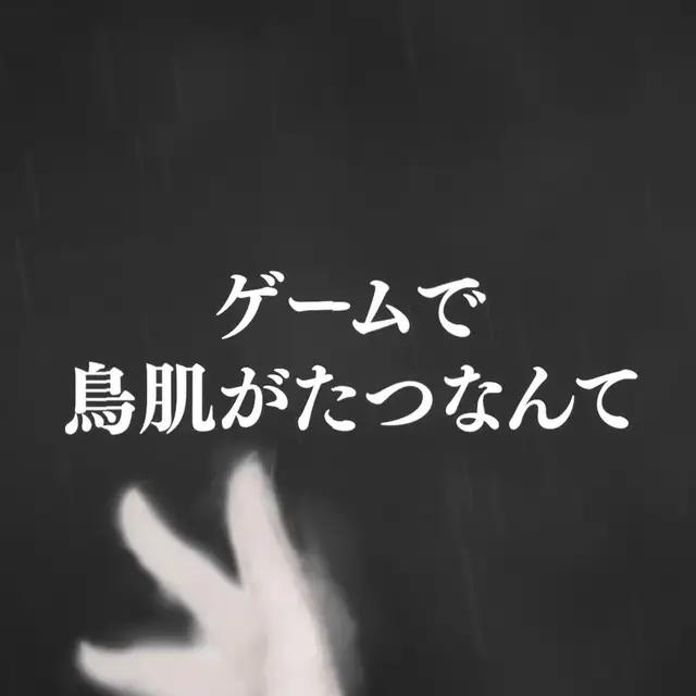 ついに配信開始！　今なら20連分ガチャ無料
