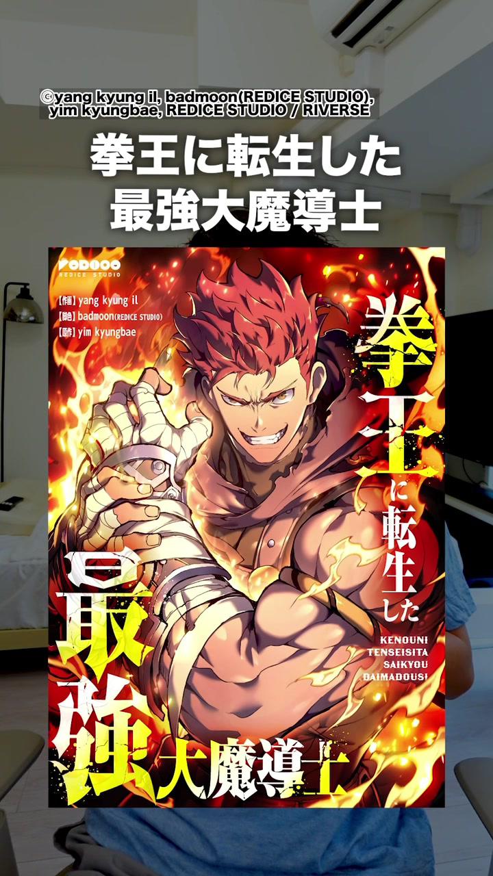 #PR #ピッコマ  この神作画やばない？ #マンガ #漫画紹介 #漫画感想