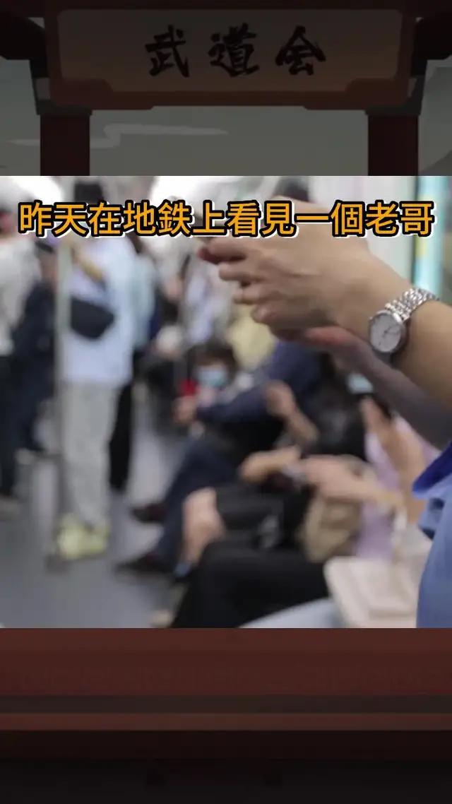 《我功夫賊溜》最新官方續作！