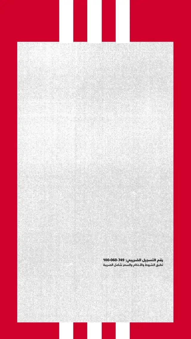 .قرمشة ماحصلتش ب99 جنيه بس