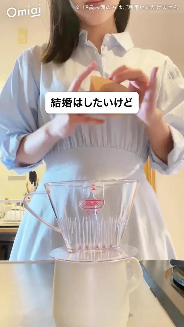 まじめに出会いたい人が多数利用中。Omiaiでぴったりの相手を見つけよう。