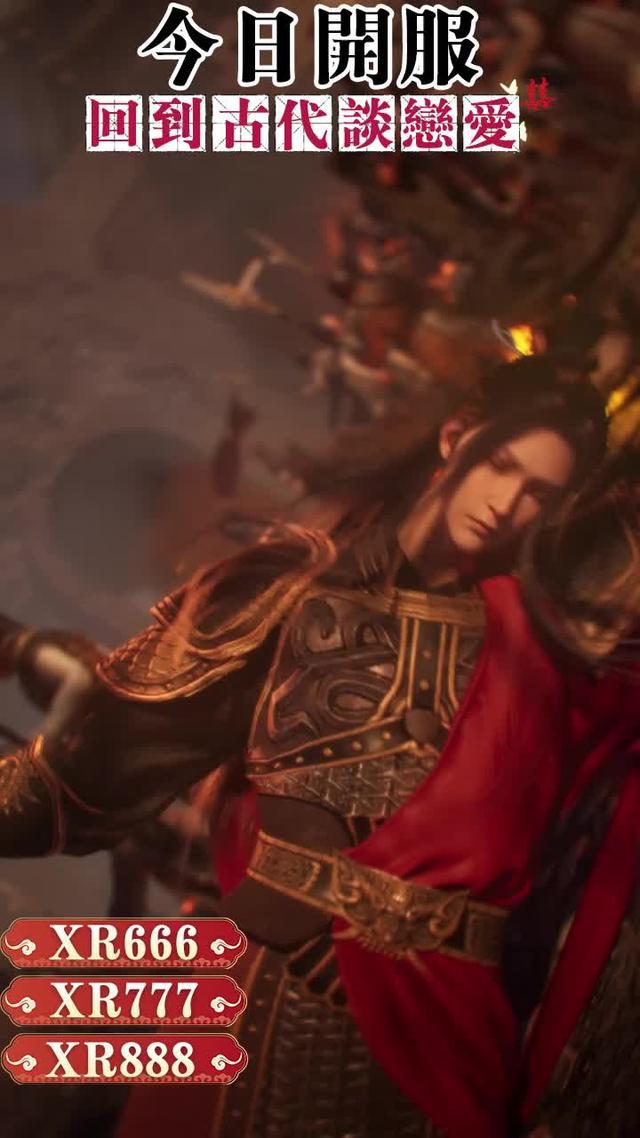 熱門古風模擬經營手遊，下載領取限時禮包：xr888