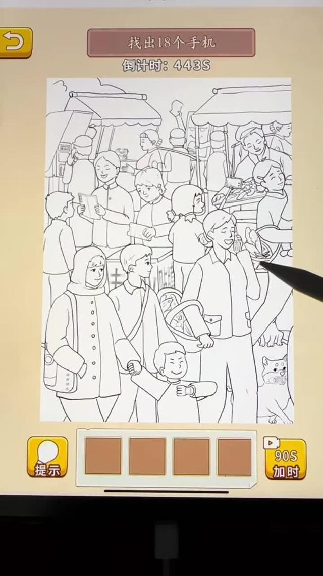 經典益智燒腦解謎遊戲！