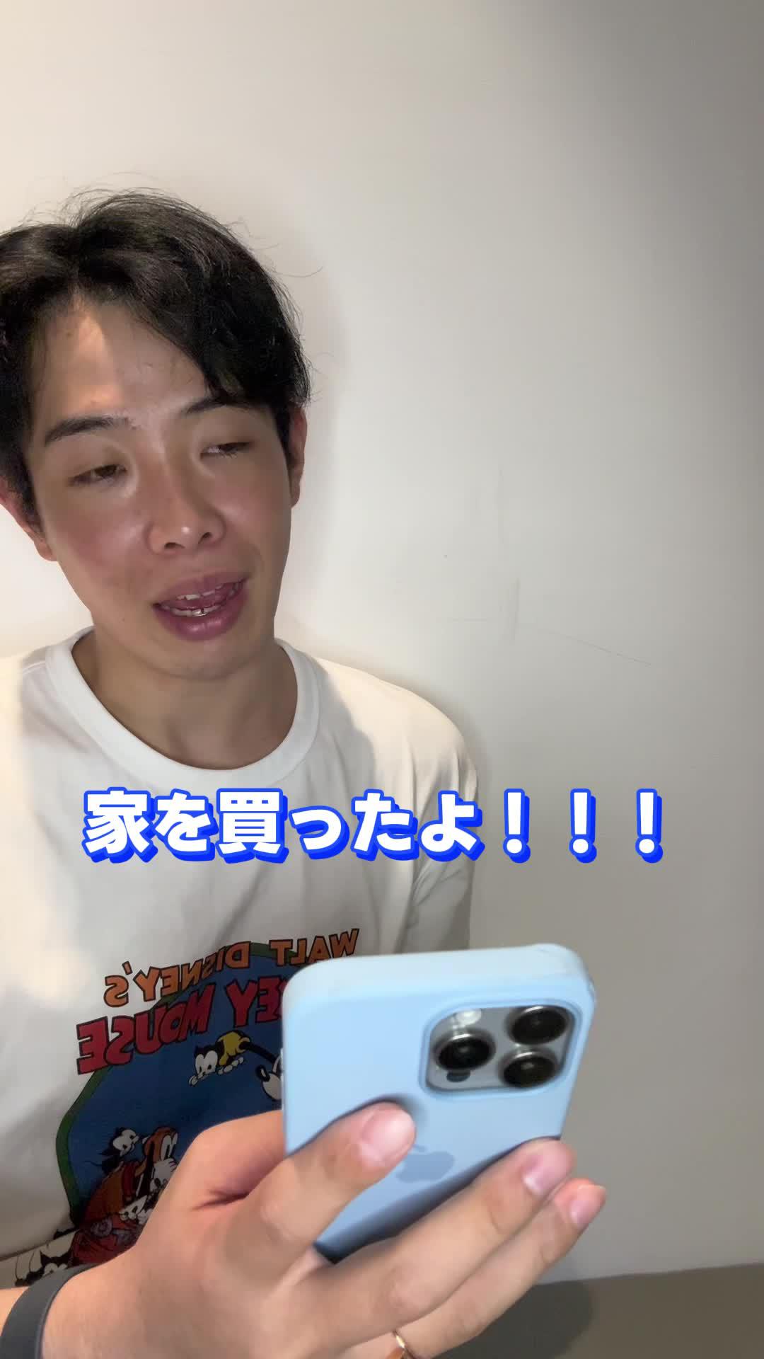 アップランドで取引して利益を得よう