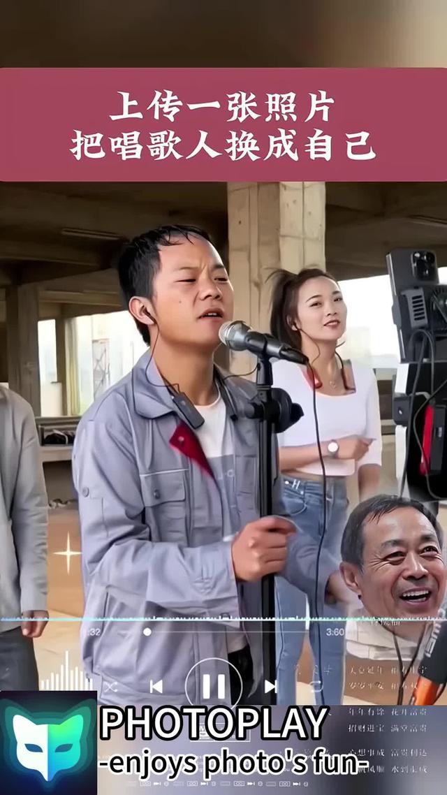 只要上傳一張自拍，就能自動生成大片，這個換臉工具就是這麼强大，快來一起製作有趣的視頻