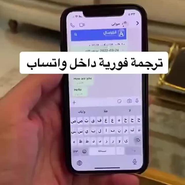 Speak Any Language, Anywhere. Try Now!