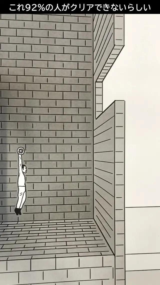 無事にゴールにたどり着ける？