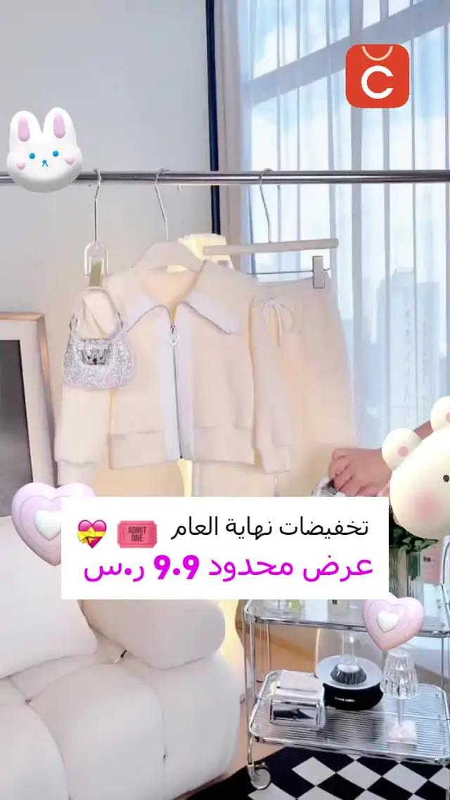 من الملعب إلى الحفلة، لدينا الأناقة مغطاة! 🎈👕#funny #chicpoint #fashion #unboxing #outfits #شيك_بوينت