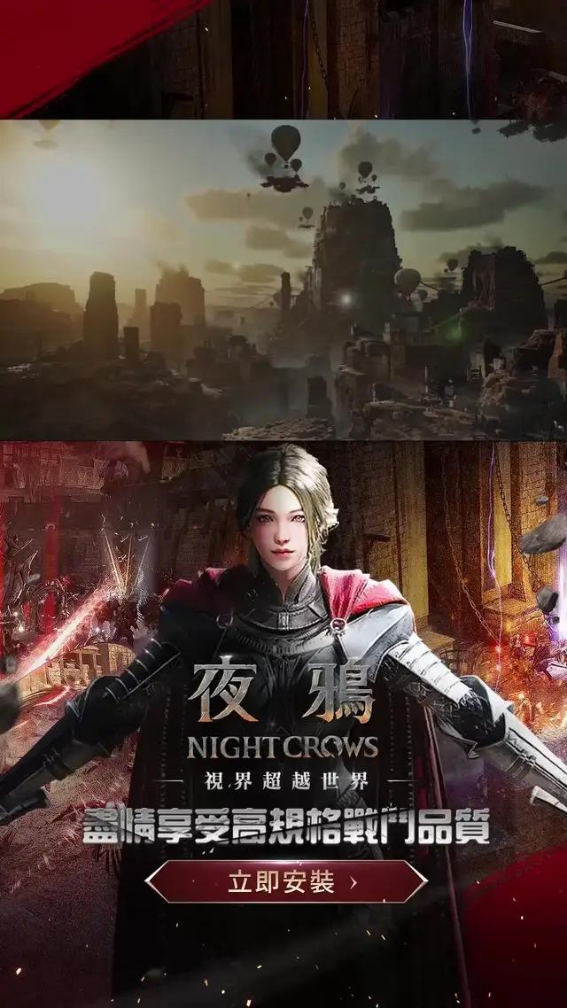 用虛幻引擎5打造生動遊戲畫面：《夜鴉》正式上市