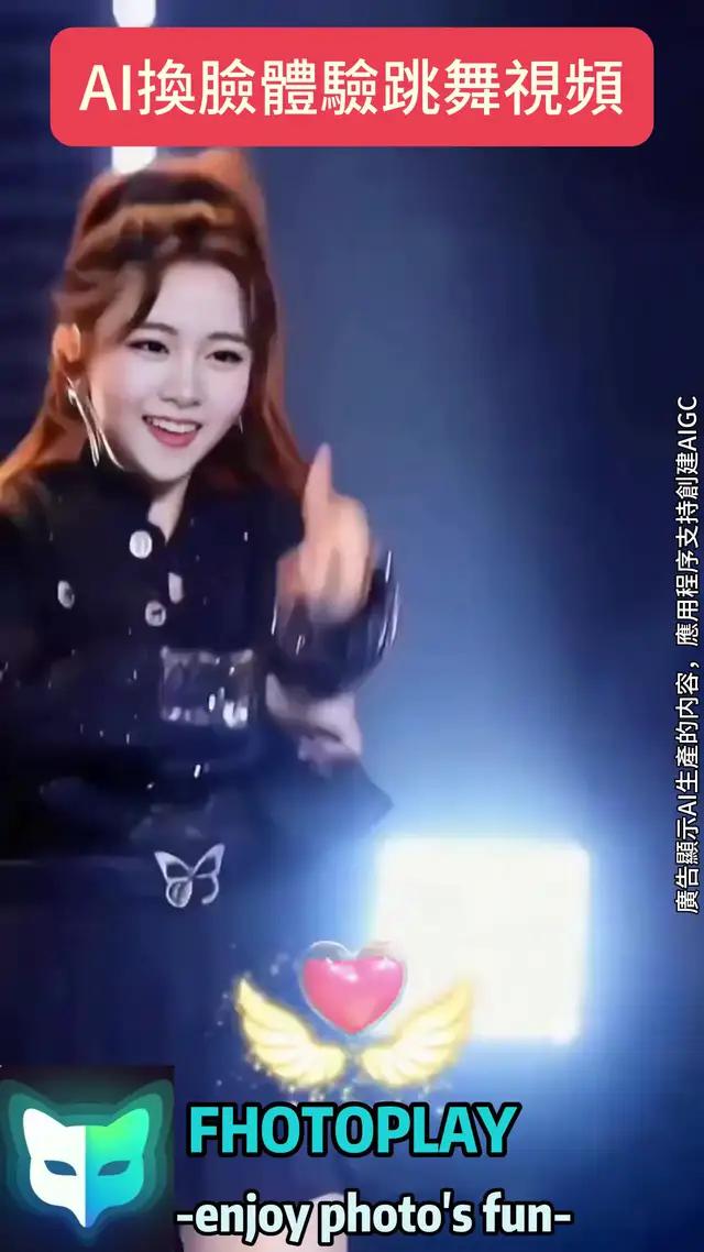 只要上傳一張自拍，就能自動生成大片，這個換臉工具就是這麼强大，快來一起製作有趣的視頻
