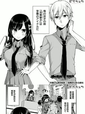 全話無料作品多数掲載