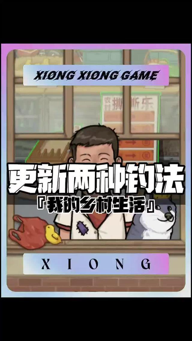 免費好玩的角色扮演遊戲，體驗專屬你的逆襲人生！