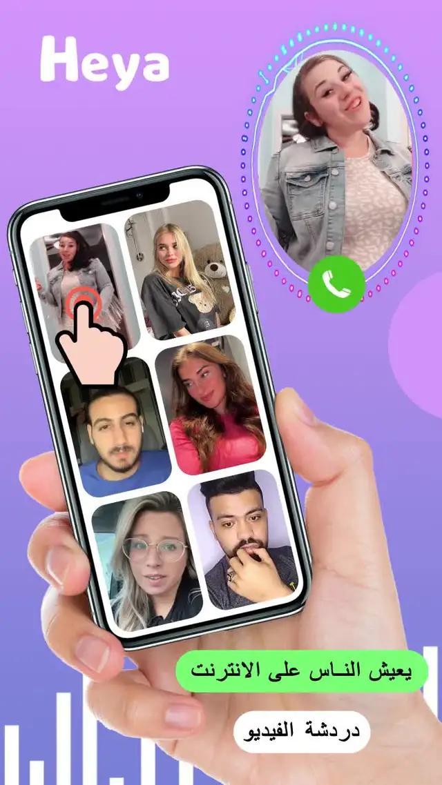 يا أيها الغريب