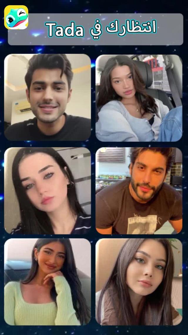 تعرف على بعضنا البعض من خلال الأصوات