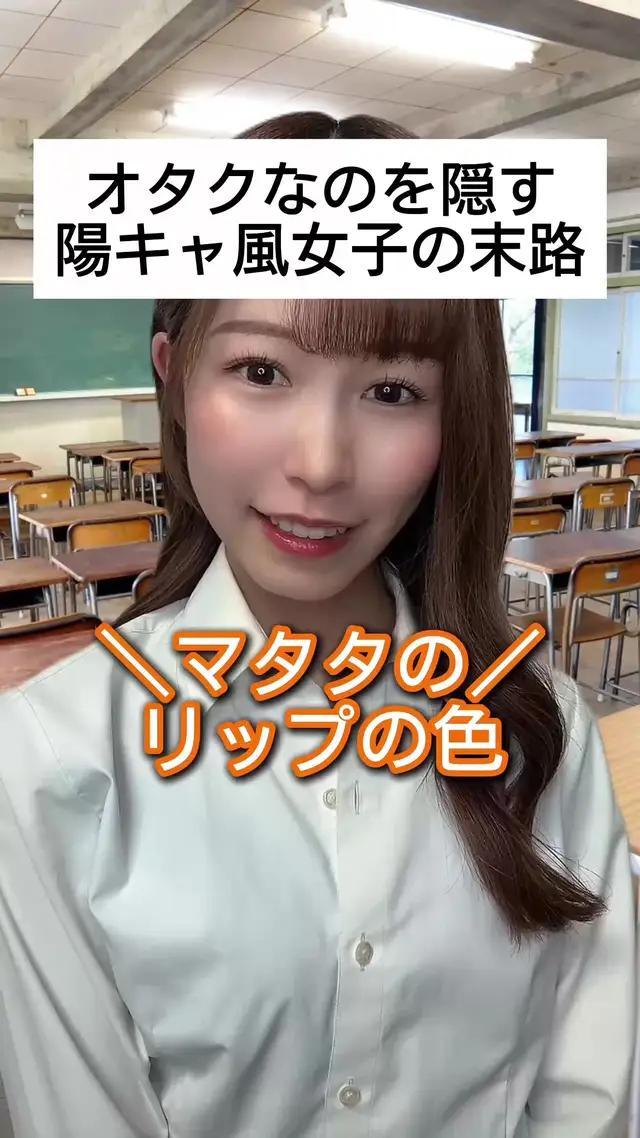 友達だと話しづらいけど、匿名だと話しやすいことってあるよね！ 私もゲー友少なかったから共通の友達作れるなんて最高✨ #ゲーマー女子 #あるあるネタ #短編ドラマ #オタク #優しいSNS #やさしいSNS #pr 