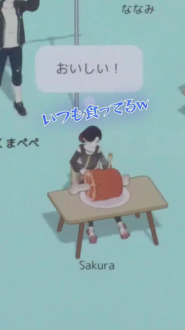 みんなが何をしているのか覗いてみよう