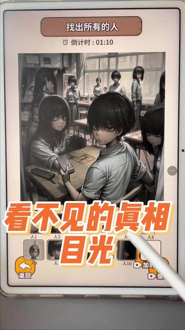 一起去厕所找茬，嘿嘿～