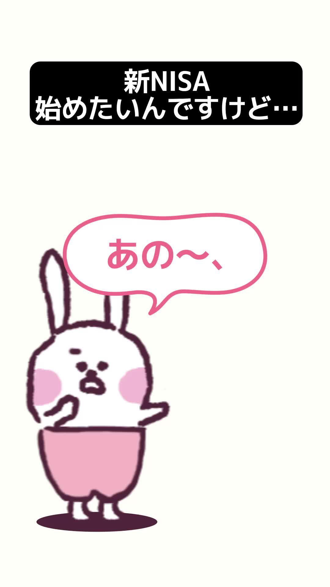 今始める新NISA学習ならこれ