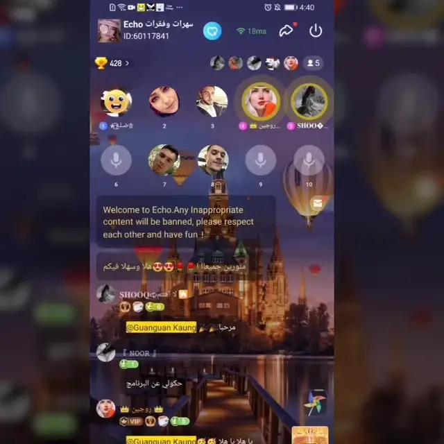 غرفة دردشة سعيدة