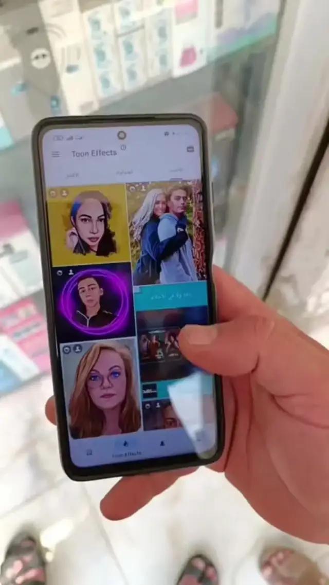 تطبيق جديد ورائع ومجاني