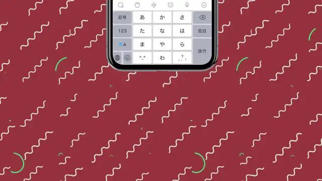 キーボードアプリ Simejiを使うとできること