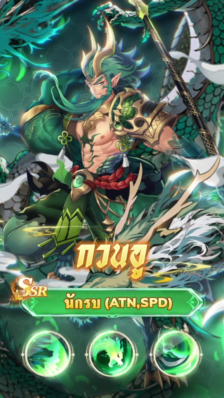 ล็อกอินจับรางวัลฟรี2500ครั้ง แจกสกินฮีโร่ลิมิเต็ด100%