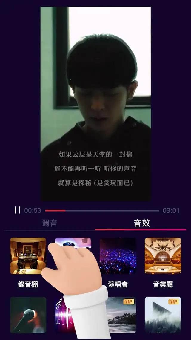 錄音棚的音效真的很不錯！