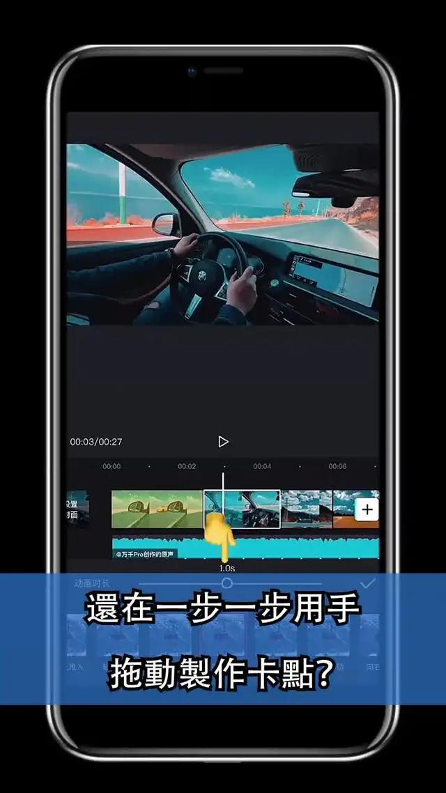 無需剪輯，用照片製作同款視頻！