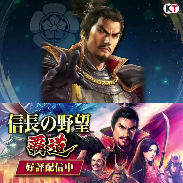 シブサワ・コウ40周年記念作品。人気の戦略シミュレーションゲームが遂に登場。仲間と城を攻め落とせ！