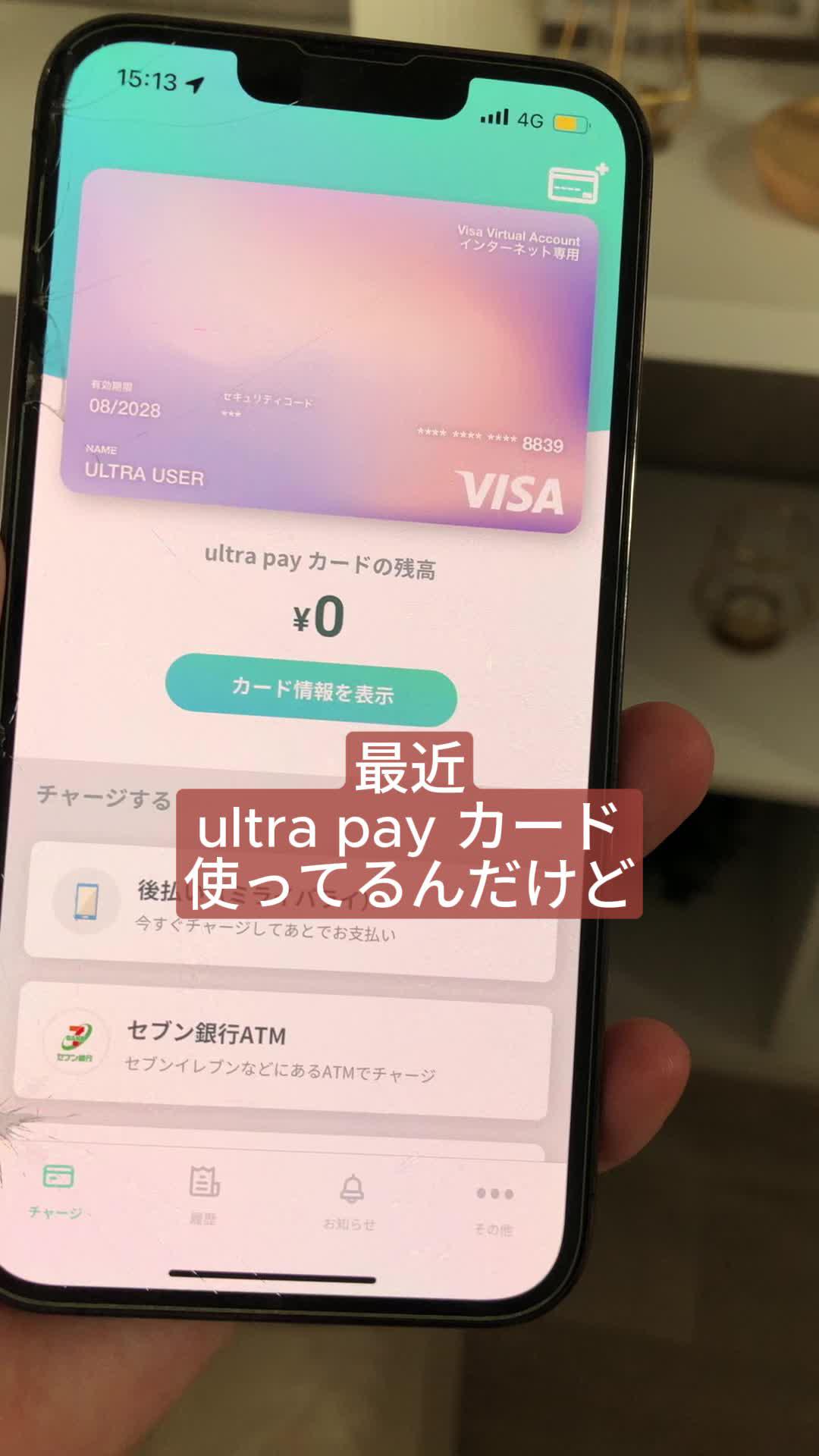 秒で作れる審査レスVisaカード