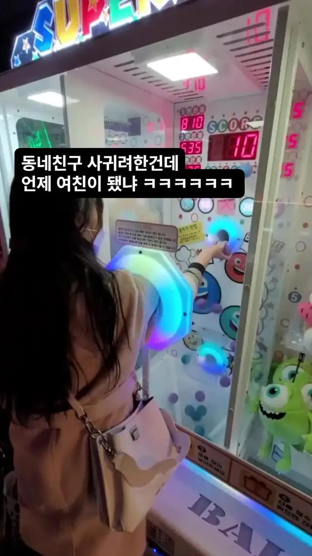 동네친구 필요할 때, <위피>